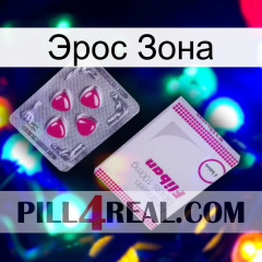 Эрос Зона 32